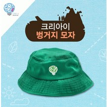 크리아이 숲 야외체험학습 초록모자, 페브릭