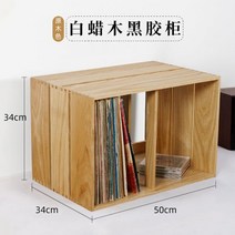 턴테이블 선반 아트월 LP 보관함 거치대 원목 블랙테이프 레코드 수납선반 대용량 컬렉션 진열장 테이블 CD