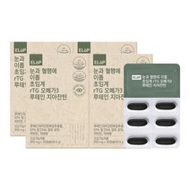 눈과 혈행에 이롭 rTG 오메가3 루테인 지아잔틴, 30캡슐, 4박스