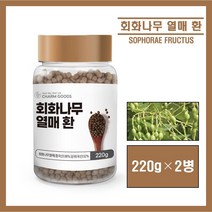 회화나무 열매 환 알약 회화 나무 열매 추출물 분말 가루 파우더 당귀 산약 괴각 고함량 제니스테인 이소플라본 폴라보노이드 루틴 여성 중년 건강 추천, ##영에버그린##회화나무열매환 220g, 2병