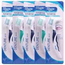 플라콘 틀니전용칫솔 1개 틀니칫솔, 5개+마술패치