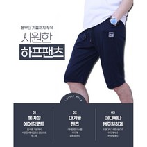 러블리웨어 공식 남성 쿨링 폴리 밴딩 팬츠 남자밴딩팬츠 밴딩팬츠 슬랙스 썸머팬츠 여름팬츠 쿨링팬츠 쿨바지 쿨팬츠