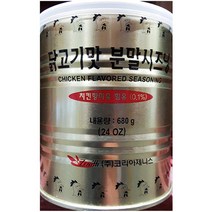680gx4개 치킨 향미유 닭고기맛 분말 시즈닝 만능조미료 홈쿡족 요리연습 비밀레시피 살림로그