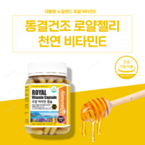 뉴질랜드 먹는 천연 비타민E 지용성 이산화규소없는 요오드없는 임산부 디알파 토코페롤 영양제