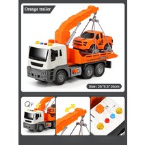 모형트레일러 다이캐스트 어린이 트레일러 장난감 전송 플랫 베드 트럭 대형 크레인 도로 구조 자동차 소년, 06 6