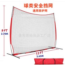 수입 대형 야구그물망 피칭망 투수망 배팅망 타격망 투수연습 피칭매트 배팅 야구백네트 피칭연습 매트 실내, 대형야구그물