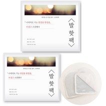 발바닥핫팩 40g 30매 발에붙이는핫팩 군용핫팩 파스형 _ 11111EA, 그린 1, 그린 본상품선택