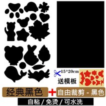 접착식 단색 패딩 수선 패치 diy 테이프 우산 스티커 자켓 점퍼 텐트 등산복 덕다운 오리털 파카 구멍 빵꾸 옷 리폼 자석 찢김 방수, J