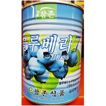 블루베리농축액(참존 835ml) 업소용 대용량 식자재, 1