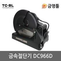티찹 DC966D 금속절단기 14인치 톱날포함 3500W BL모터 LCD창 저속절단기