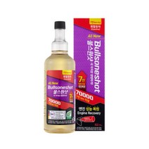 불스원 불스원샷 70 000 휘발유차 500ml