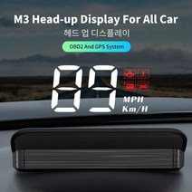 m3 hud car head up display obd2 speedometer 모니터 온보드 컴퓨터 앞 유리 프로젝터 디지털 전자 자동차 액세서리, obd2 eobd 자동차용 m3