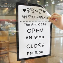 부착형 화이트 메모보드 A4 검정, 마카구매안함