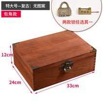 보물상자 빈티지 가구 원목 수납함 나무 상자 자물쇠가 달린 테이블 상판 학생 직사각형 가정용 맞춤 제작 작은, 13 빈티지 무지（포각형）