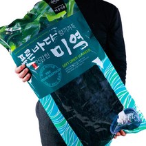 가락시장 백송식품 진한육수 완도미역 1kg / 산후조리용 추천, 단품없음, 상세설명 참조