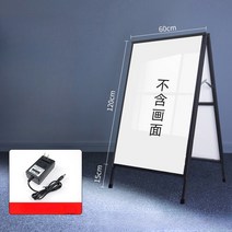 LED 라이트패널 입간판 광고판 슬림형 광고 매장, 양면 유선 60x120cm
