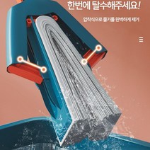 ohnew 가성비 길이조절 무선욕실청소기 화장실청소기 물걸레겸용청소기 원룸 여자 자취생 자취방 바닥, 펄프4개묶음