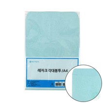 레자크 각대봉투 A4 하늘 10매 규격봉투 우편봉투 대봉투 문서봉투