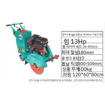 병 자동 라벨기 라벨링 휴대용 소형 반자동 접착 평면, C