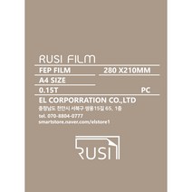 FEP 필름 FEP Film / DLP SLA용 필름/ RUSI FILM / 3D 프린터용