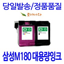 잉크 JH테크 삼성 SL-J1660 호환잉크 INK-180/180XL, 컬러, 1개