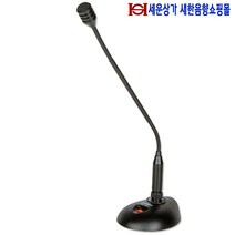 RM-100 젠프로 다이내믹 구즈넥 마이크 유선마이크 전원 및 건전지 불필요 병원 학교 방송실 안내데스크 매표소 주차장 아파트등 사용, 5.5파이 10M 라인 포함