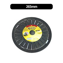 4중코팅석쇠(갈비.삼겹삽.불고기) 2size, 265mm