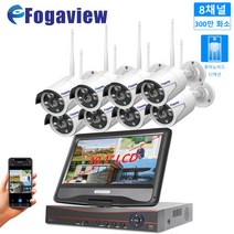 Fogaview 8채널 녹음 무선NVR녹화기 10.1인치모니터 와이파이 고화질카메라 3MP*8 CCTV세트 적외선 방수 스마트 폰 원격, 2TB 하드 디스크