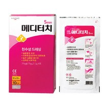 메디터치 상처습윤밴드 흉터 세포재생 폼 드레싱밴드 2mm 5mm 10매