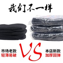 [전동킥보드] 전기 바이크 오토바이 쿠션 커버 방수 자외선 차단제 배터리 자동차 스쿠터 시트 절연 범용, [03] 색상 - 3D 그리드 업그레이드 - 절연 패드, [02] L