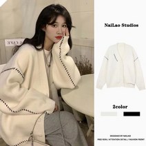 위위브렌 빅사이즈 브이넥 심플 배색 니트 가디건