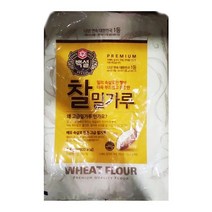 우리밀가공공장 esa 첨가제 통밀가루 빵만들기 쿠키재료 밀가루첨가제 곰표 제분류 제빵첨가제, 백설 찰밀가루 3Kg 식당밀가루 업소밀가루 중력분