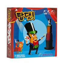 보드게임 탑댓!