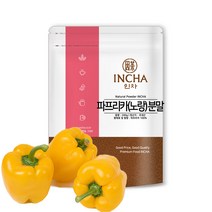 인차 국내산 노랑 파프리카 분말 가루 파우더 조미료, 200g, 3팩