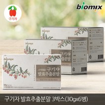 바이오믹스 국산 청양 구기자 건강차 발효추출분말가루, 3팩, 60g