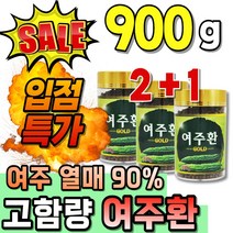 밸런스 여주환 중년 여주정 추출 50대 부모님 선물 추출물 duwnck Bitter melon 패밀리 간편한 플러스 여주차 여주추출분말 60대 베트남 추출액 남자 리얼 먹기쉬운 간, 3개
