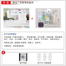 가정용 재봉틀 미싱배우기 홈패션 옷만들기 봉제 180A, 단품