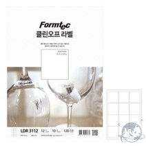 VEDANA 클린오프라벨 12칸 10매 스티커종이