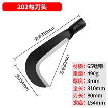 빅맥가이버칼 망간강 낫 정글칼 많다 기능 농업용 수확 잡초제거 풀을 베다 나무를 전용 칼날 갈구리칼 2171454813, 망간강 굽은 칼 헤드