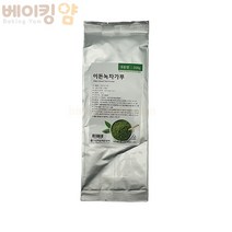 베이킹얌 유기농 이든녹차가루100g(녹차가루100%) / 국산녹차가루