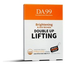 은화 DA99 마스크팩 앰플 리프팅라인 수분 콜라겐 zoommii*3825541EA, 1, 1