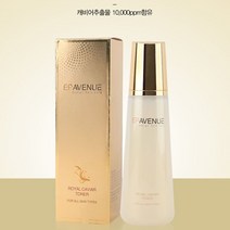 벨루가 캐비어추출물 여성화장품 기초보습 스킨 165ml20223847EA, 쿠팡 1, 쿠팡 본상품선택