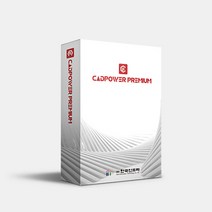 CADPower Premium 2023 상업용/ 연간(ESD) 캐드파워 프리미엄, CADPower Pre 2023