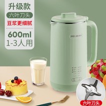 두유메이커 죽제조기 콩물믹서기 죽탕기 죽마스터기, (두유메이커/업그레이드/그린)