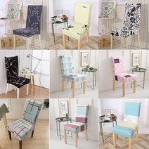 의자커버리폼인테리어스판발커버 식탁 461796EA, 쿠팡@ 마오리 소포라