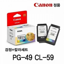 캐논 PG-49 CL-59 정품잉크 검정 칼라세트, 1개, 상세내용표시