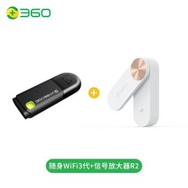 유심라우터 LTE 와이파이 라우터 360 360 휴대 wifi3 세대 휴대 무선 네트워크 카드 데스크탑 모바일 노트북 무선 수신기 usb 송신기 신호 공유 wifi, 쿨 블랙 wifi3+ 신호 증폭기 r2
