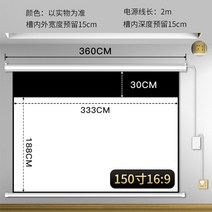 전동 빔프로젝터 스크린 프로젝트 대형 시네마 가정용 벽걸이 와이드 자동 4K 교회, 유리구슬, V