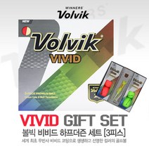 [볼빅] VOLVIK VIVID 비비드 세계최초 무광 무반사 잘보이는 칼라 골프공 3피스 6구 선물세트, 옐로우, 화이트
