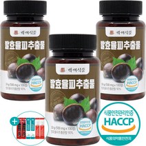 발효 율피 추출물 정 식약처 HACCP 인증 국산 추출 분말 100정 + 사은품 증정, 3개